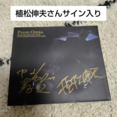 PIANO OPERA FINAL FANTASY VII/VIII/IX - メルカリ