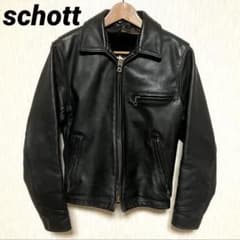 ボアライナー付 schott ショット AT101E 黒革シングルライダース34