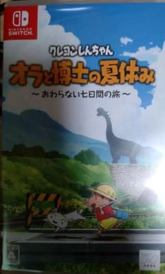 クレヨンしんちゃん　オラと博士の夏休みのサムネイル