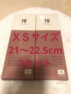 ピットソール pitsole XS 21～22.5㎝  姿勢矯正　インソールのサムネイル