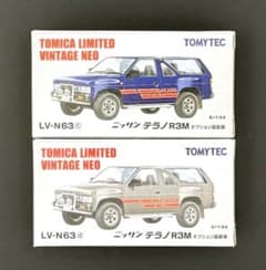 【新品】TOMICALIMITEDVINTAGENEO ニッサンテラノ R3M 新品】TOMICALIMITEDVINTAGENEO ニッサンテラノ R3M - メルカリ
