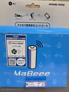 NOVARS MaBeee スマホで乾電池コントロールIoT MB-3002WBのサムネイル