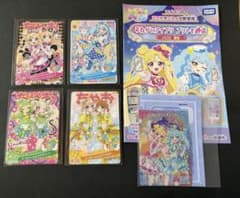 アイプリ ちゃおコラボカード いのり・あおい・ぐみ・おりびあ ＋コードカードのサムネイル