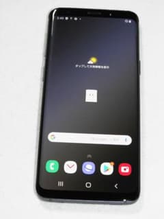 SAMSUNG Galaxy S9 チタニウムグレー SC-02K docomo - メルカリ