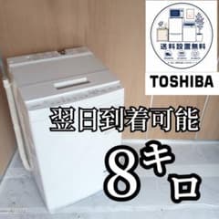 A66J2 送料設置無料　東芝洗濯機　容量　7㌔ A66J2 送料設置無料 東芝洗濯機 容量 7㌔ - メルカリ