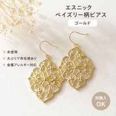 エスニックペイズリーのピアスのサムネイル