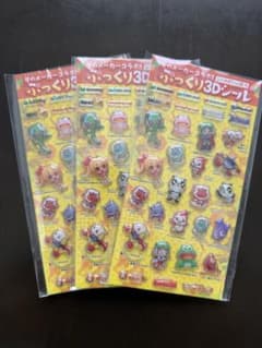夢のメーカーコラボ ぷっくり3Dシール 3枚セットのサムネイル