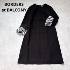 美品✨ボーダーズアットバルコニー フリル袖 Aラインワンピース 長袖