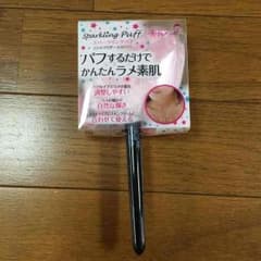 スパークリングパフ(ラメパウダー入りパフ)Rooroのサムネイル