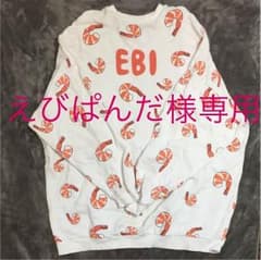 えびぱんだ様専用のサムネイル