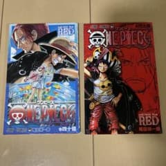 ONE PIECE FILM RED 特典のサムネイル
