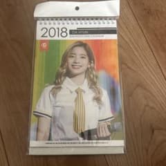 TWICE DA HYUN 2018 フォト卓上カレンダーのサムネイル