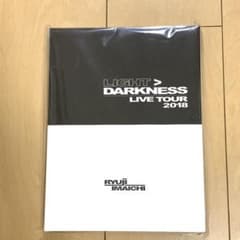 今市隆二 ライブフォトブック 三代目JSBのサムネイル