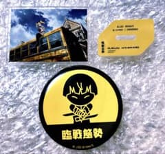 怪獣8号 保科宗四郎 缶バッジ ジオラマのサムネイル