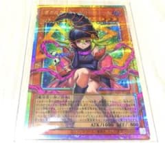 遊戯王 ガガガガールゼロゼロコール プリズマ プリシク オーバー