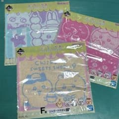 치이카와 Sweets Shop 타월 3장 세트