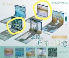 光の美術館　窓際にモネの追憶　アクリルコレクションのサムネイル