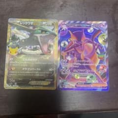 レックウザ/ミュウツーなど　ポケモンカード　まとめ売り ポケモンカード レックウザEX ミュウツーEX 2枚セット - メルカリ
