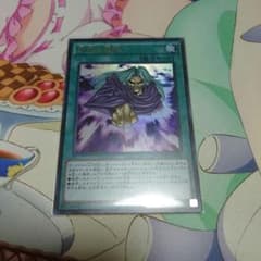 遊戯王 王の記憶編 天声の服従のサムネイル