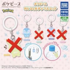 ポケピース めじるしガチャマスコット ポッチャマのサムネイル