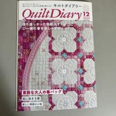 キルトダイアリーのサムネイル