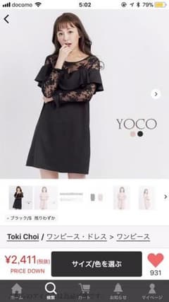 結婚式 パーティ ドレス フォーマル ワンピースのサムネイル