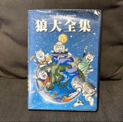 MAN WITH A MISSION 狼大全集Ⅳ DVDのサムネイル