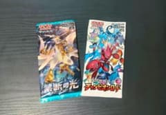 ポケモンカード］禁断の光 チャンピオンロード パック 未開封 - メルカリ