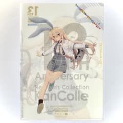 ♥非売品｜新品♥【 艦これ 】《 島風 》A4クリアファイル - メルカリ