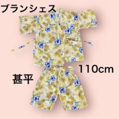 ブランシェス　甚平　男の子　パイナップル　ハイビスカス　ハワイアンのサムネイル