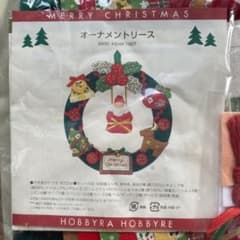 クリスマス　オーナメントリース　キット　ホビーラホビーレ　未開封のサムネイル