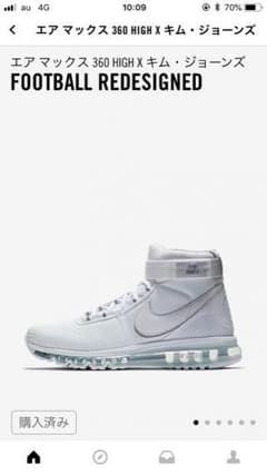 NIKE ナイキ airmax360キムジョーンズ エアマックスのサムネイル