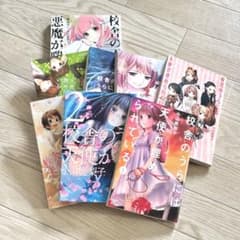 【全巻セット】校舎のうらには天使が埋められている 全7巻＋続編1巻 小山鹿梨子のサムネイル