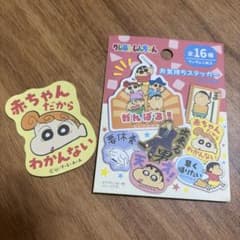 Crayon Shin-chan Feelings Sticker - Sunflower