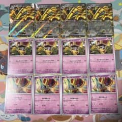 サーフゴーex コレクレー セットのサムネイル