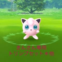 きんさん専用のサムネイル