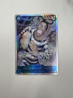 ギャルディーノ srのサムネイル