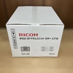 RICOH IPSiO SP ドラムユニット カラー C710 - メルカリ