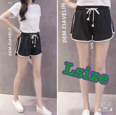 ショートパンツ ラインパンツ 韓国 海外 ルームパンツ レディース ジム 黒のサムネイル
