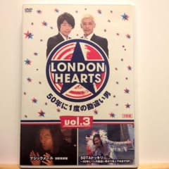 ロンドンハーツ vol.3 50年に1度の勘違い男〈2枚組〉 - メルカリ