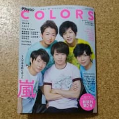 み～や様専用のサムネイル