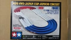 タミヤ レーシング ミニ四駆 ジャパンカップ Jr.サーキットのサムネイル