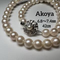 本真珠　6.8〜7.4㎜　42㎝　アコヤパールネックレス　シルバークラスプ 本真珠 6.8〜7.4㎜ 42㎝ アコヤパールネックレス シルバークラスプ