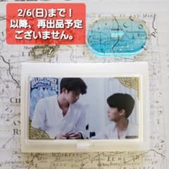 2gether スタンド付きアクリルキーホルダー【E】【サラタイ】のサムネイル