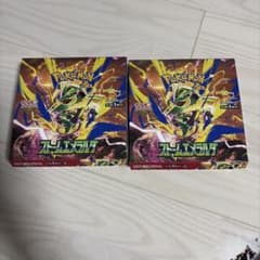 ポケモンカードゲーム ストームエメラルド 2BOXセット シュリンクなし