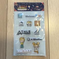 ワークマン リカバリーウェア 記念ステッカー 非売品のサムネイル