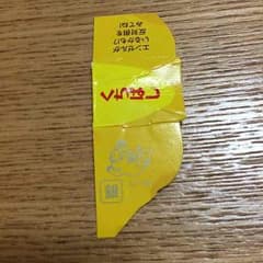他商品購入で無料＊銀のエンゼル2枚のサムネイル