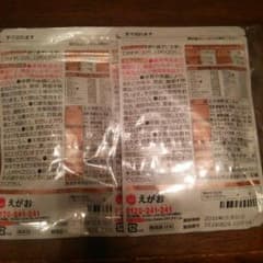 黒酢のサムネイル