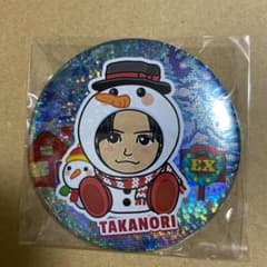 EXILE 岩田剛典　缶バッジのサムネイル