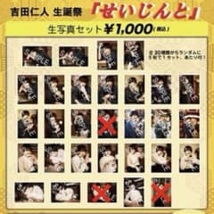 m76990125397_1.jpg?1755697787